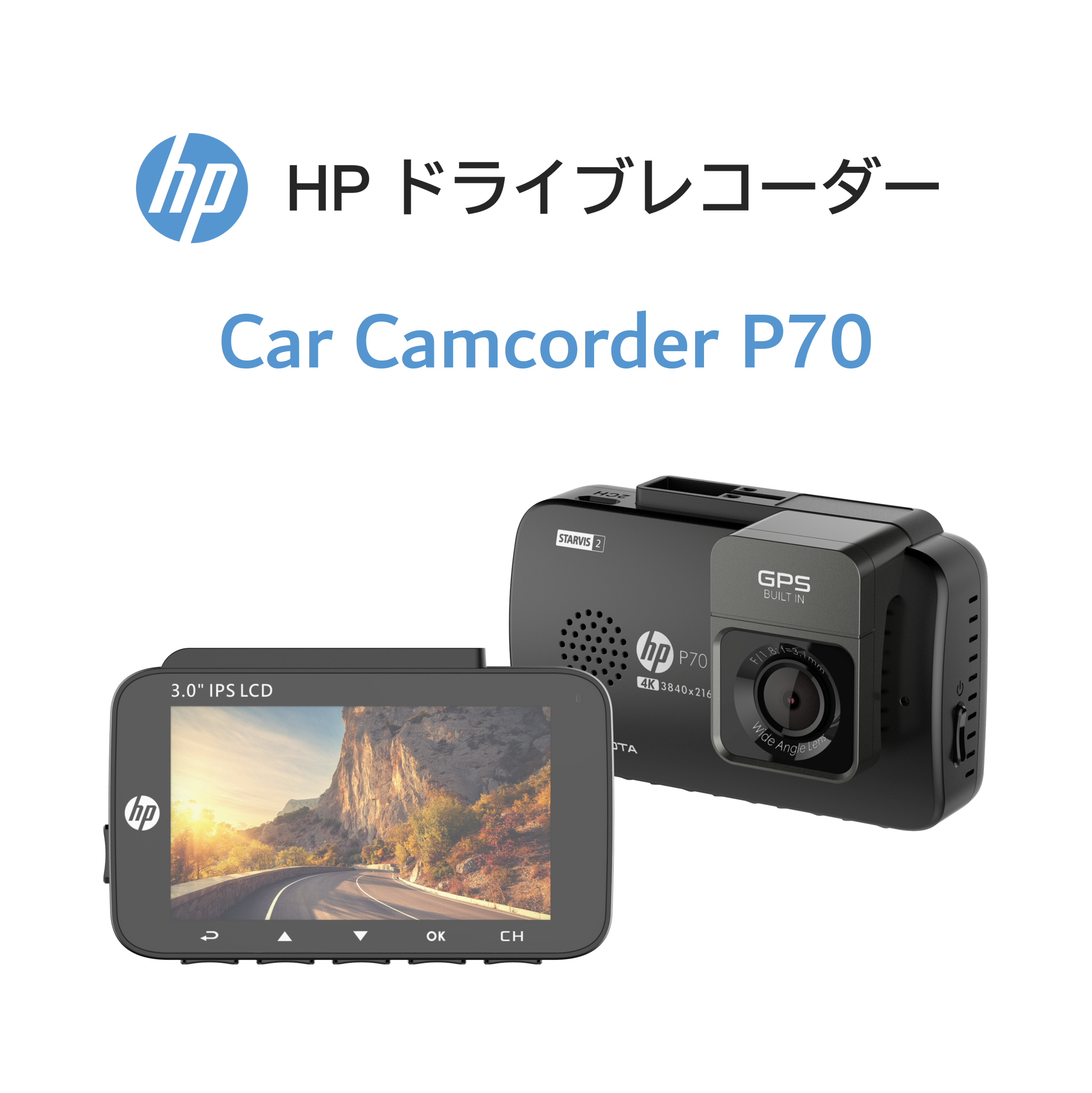 HP P70 パッケージ同梱品