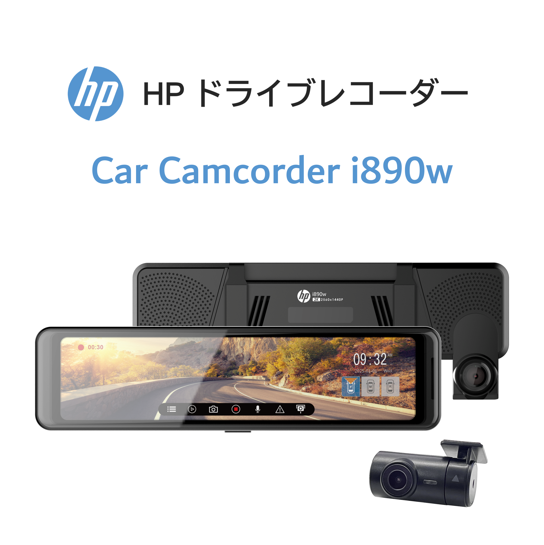 HP i890w パッケージ同梱品