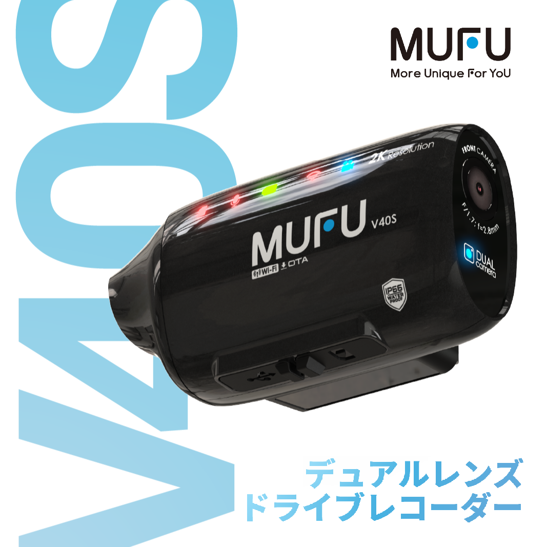 MUFU V40