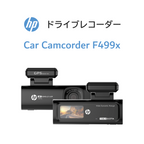 HPドライブレコーダー｜f499x