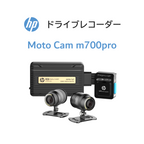 HPドライブレコーダー｜ｍ700pro